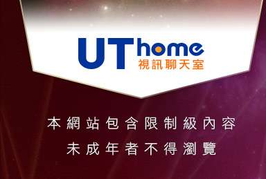 辣妹影片直播本網站包含限制級內容，未成年不得瀏覽